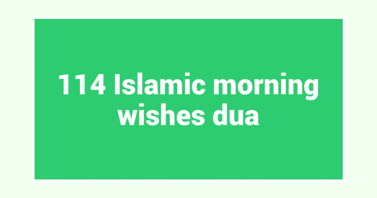 114 Islamic morning wishes dua